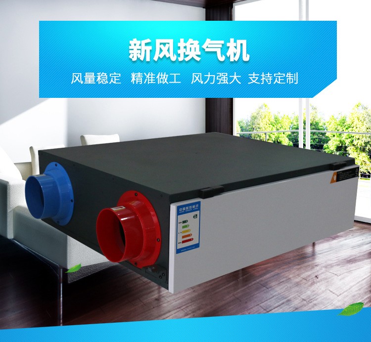 吊顶式新风处理机�l�冬季表冷器如何保养�Q? onmousewheel=