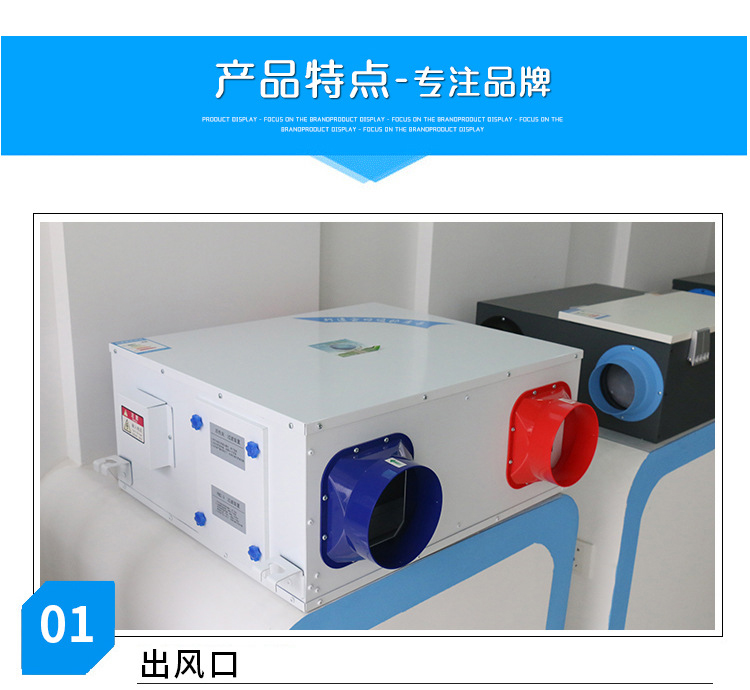 吊顶式新风处理机�l�冬季表冷器如何保养�Q? onmousewheel=