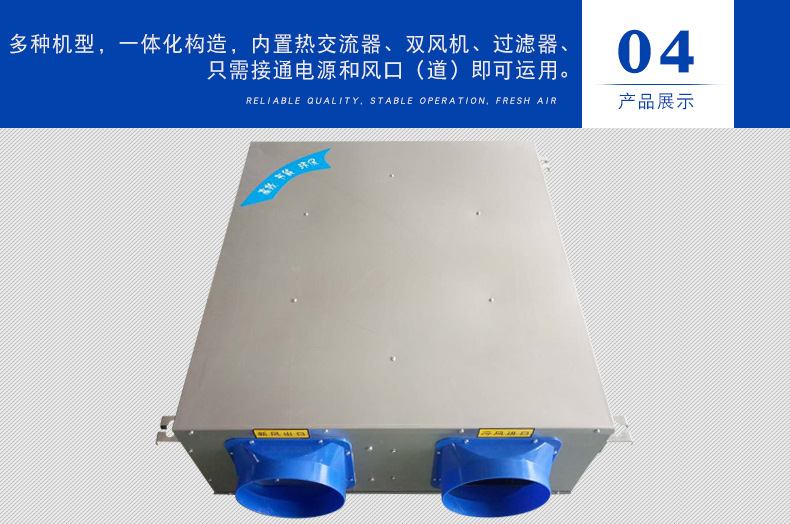 双向���新风换气机怎么��P��