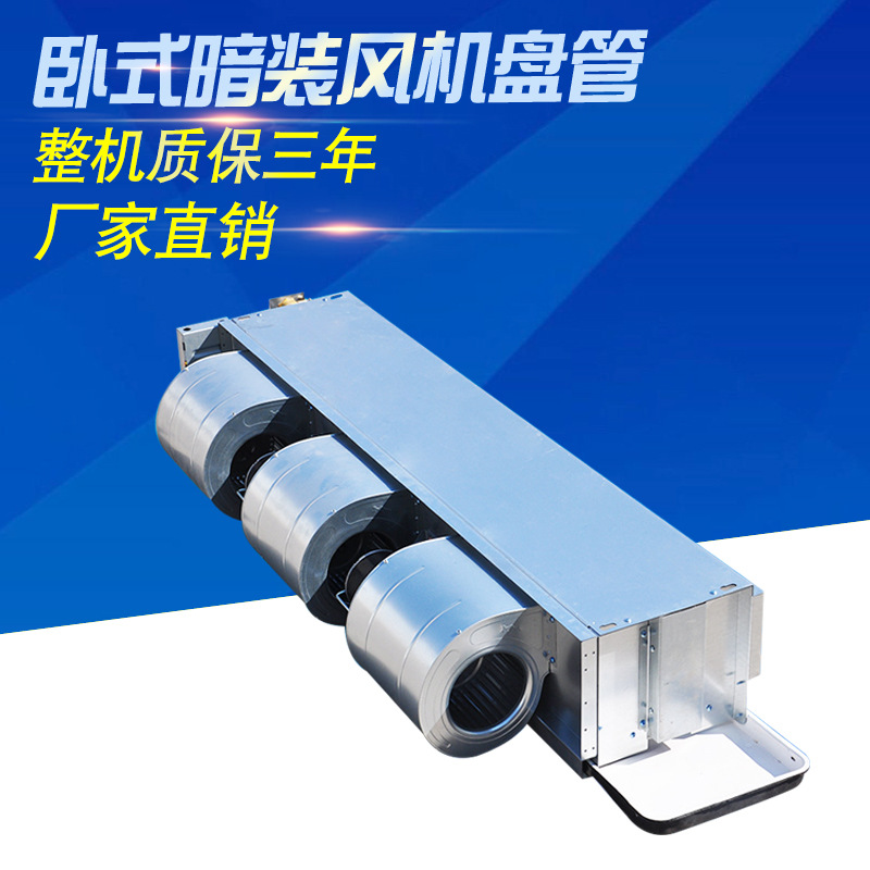 风机盘管接线旉���要注意些什么？