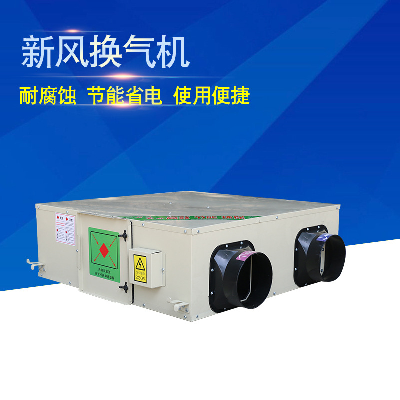 新风�pȝ��和中央空调区别有哪些,没有�Ҏ(gu��)�����没有伤�? onmousewheel=