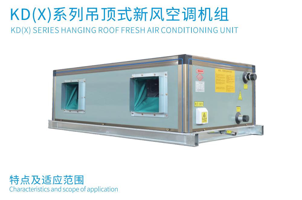 防爆�I����机组的结构及(qi��ng)工程原理