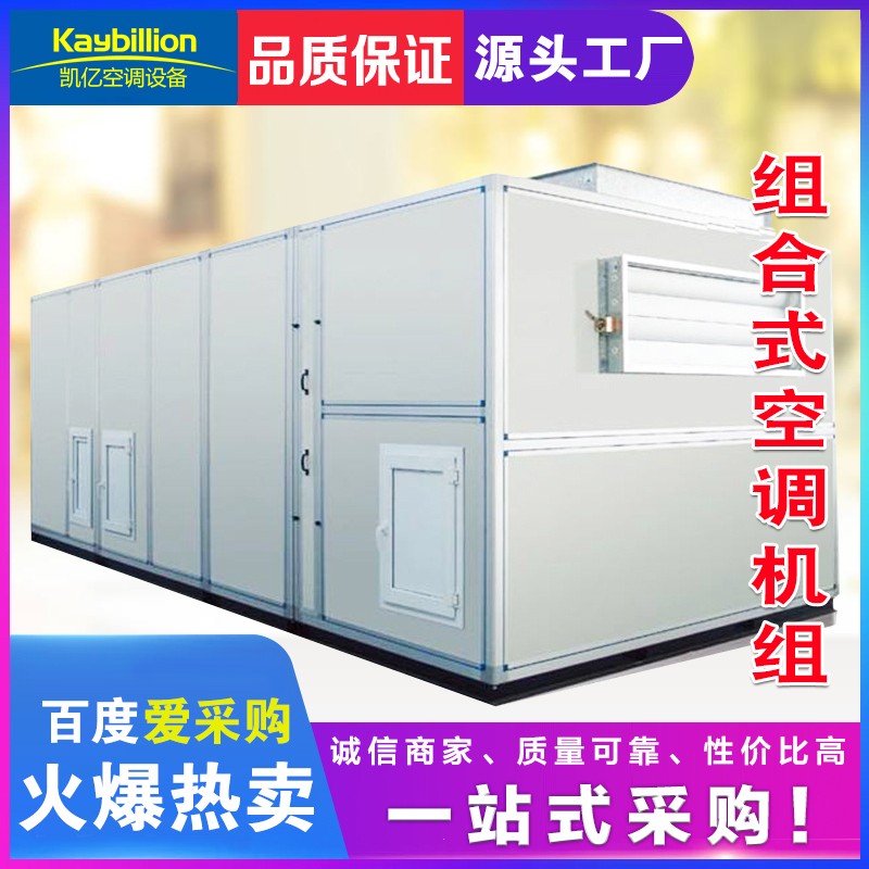 �l�合式空调机�l�的功能�D? onmousewheel=