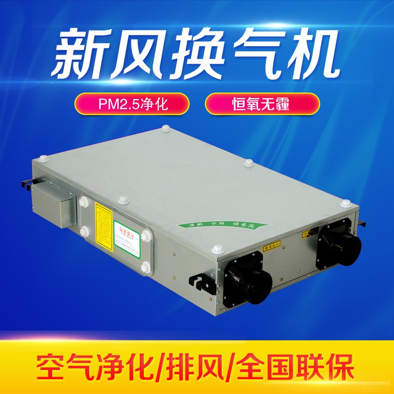 新风换气�?产品特点