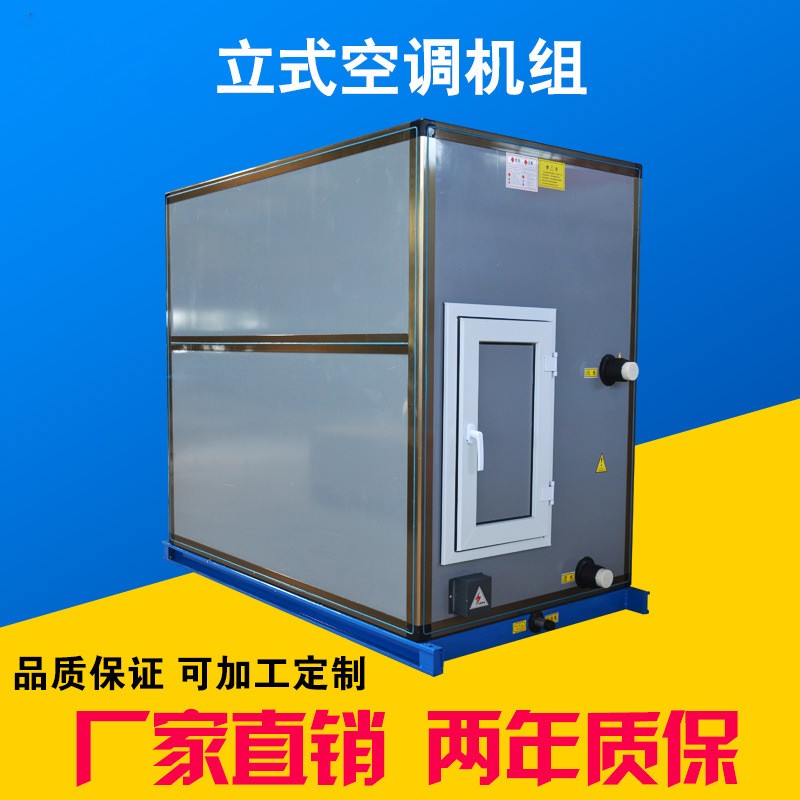 新风机组的优�? onmousewheel=