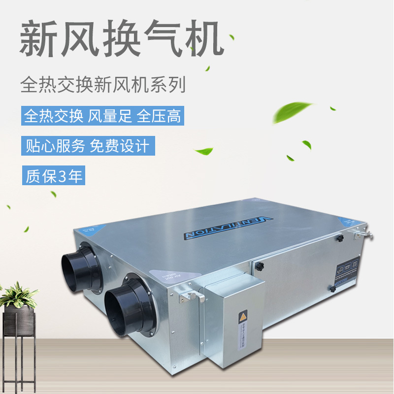 中央新风�pȝ��的优�? onmousewheel=