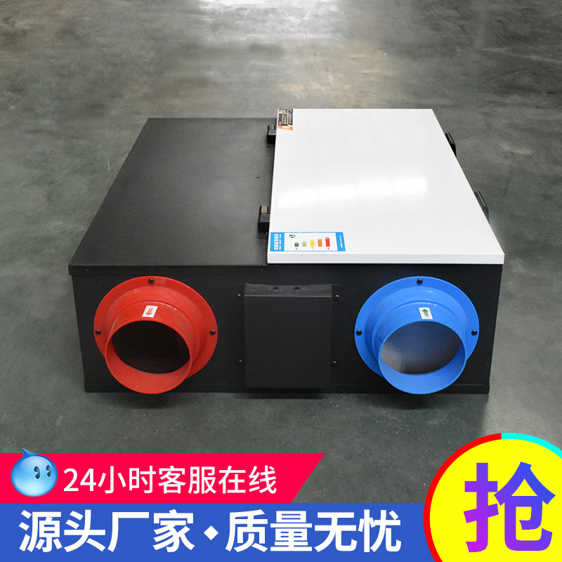 您了解風(fēng)機(jī)盤管加新風(fēng)系統(tǒng)的區(qū)別嗎？