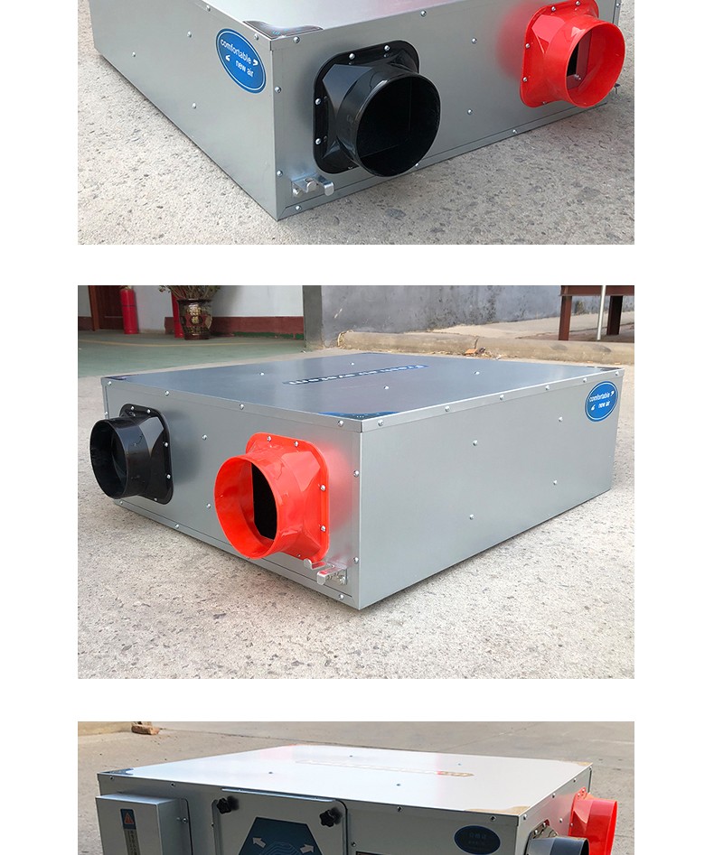 新风换气�?吊顶式净化新风全热交换器