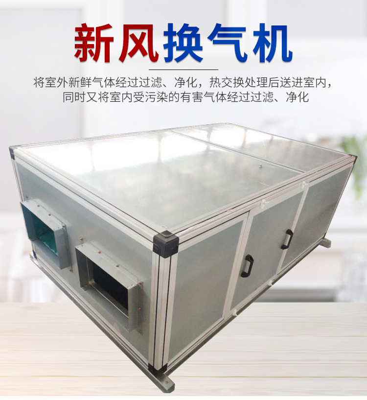 盤點(diǎn)新風(fēng)換氣機(jī)系統(tǒng)的優(yōu)缺點(diǎn)！
