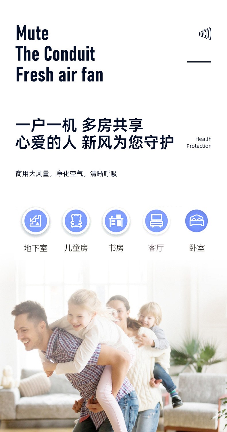 �q�货�Q�新风换气机揭秘