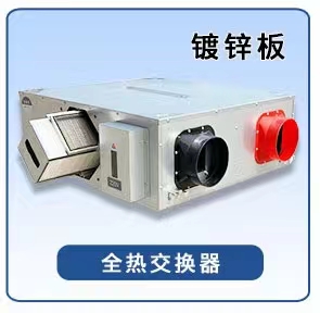 新风�pȝ��真的可以降低�I����病吗�Q? onmousewheel=