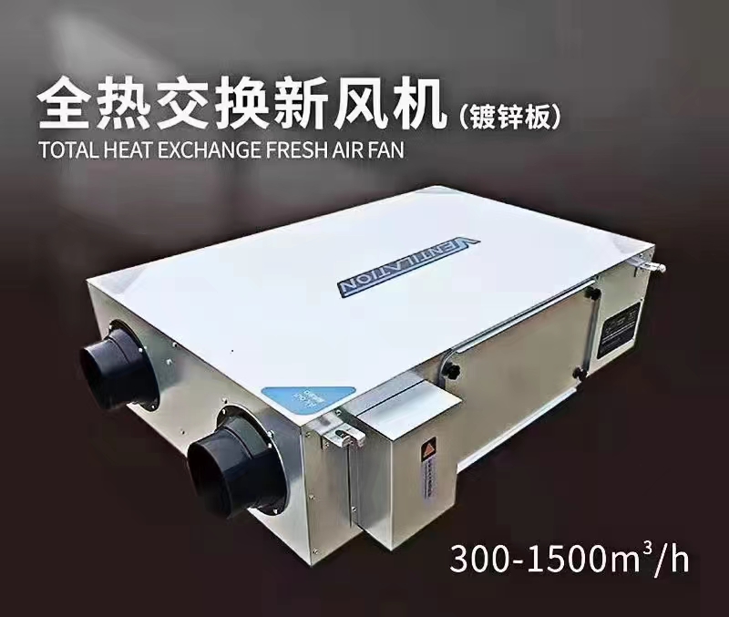 新风�pȝ��风口要装在哪里才合适呢�Q? onmousewheel=