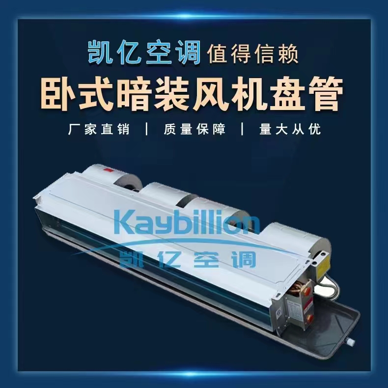 风机盘管接线�Ҏ(gu��)��以及(qi��ng)注意事项