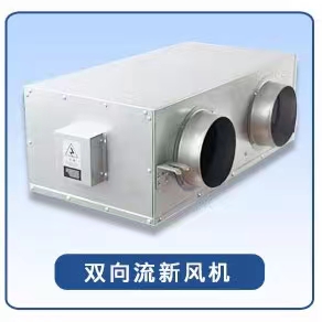 正确选用新风�pȝ��