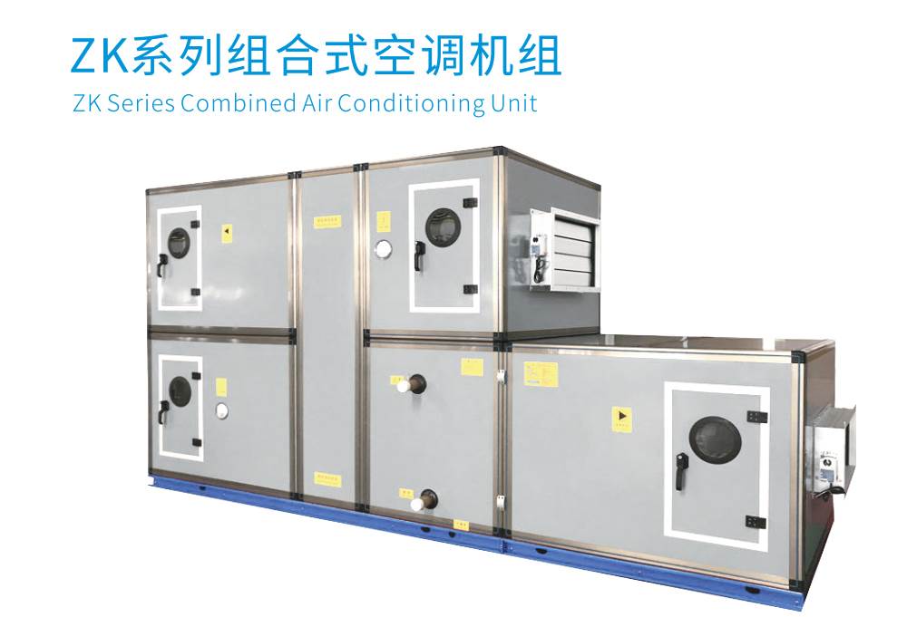 厂家讲解新风机组功能�D? onmousewheel=